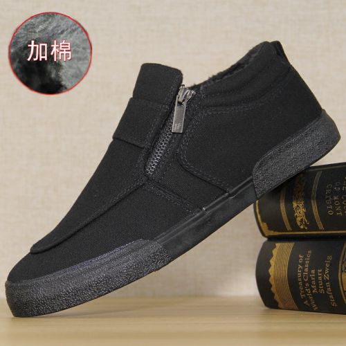 Chaussures de tennis homme jeunesse, 18-40 ans, pour hiver - loisir semelle caoutchouc Ref 97