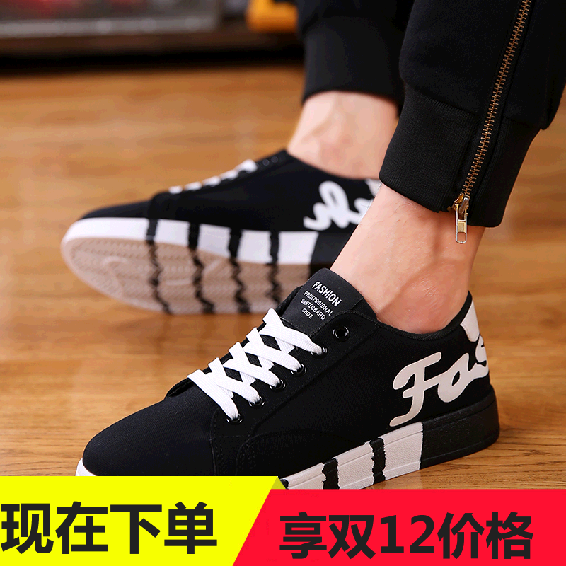 Chaussures de tennis homme pour printemps - tendance des jeunes semelle caoutchouc Ref 975355