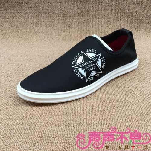 Chaussures de tennis homme - Ref 976430