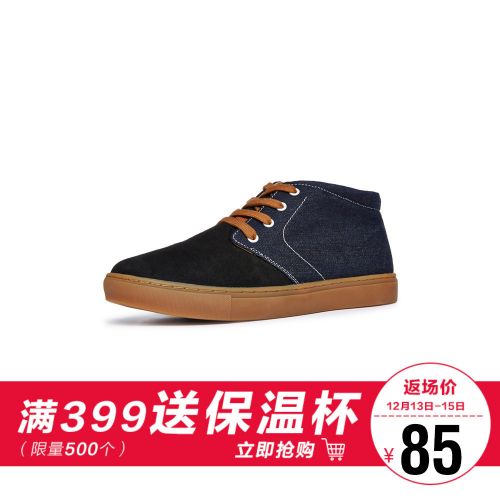 Chaussures de tennis homme jeunesse, 18-40 ans, METERS BONWE pour hiver - Ref 976500
