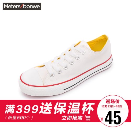 Chaussures de tennis homme jeunesse, 18-40 ans, METERS BONWE - loisir Ref 976507