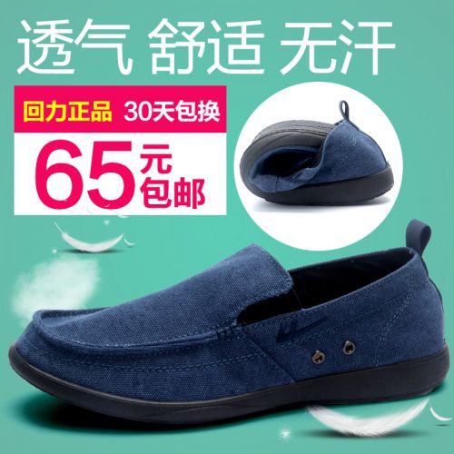 Chaussures de tennis homme jeunesse, 18-40 ans, WARRIOR pour été - loisir semelle caoutchouc Ref 976919