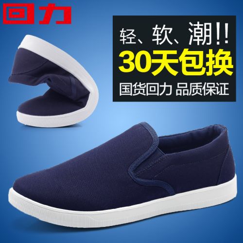 Chaussures de tennis homme jeunesse, 18-40 ans, WARRIOR pour printemps - loisir semelle mousse 