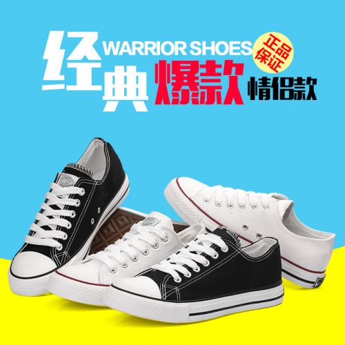 Chaussures de tennis homme WARRIOR pour été - loisir semelle caoutchouc Ref 976937