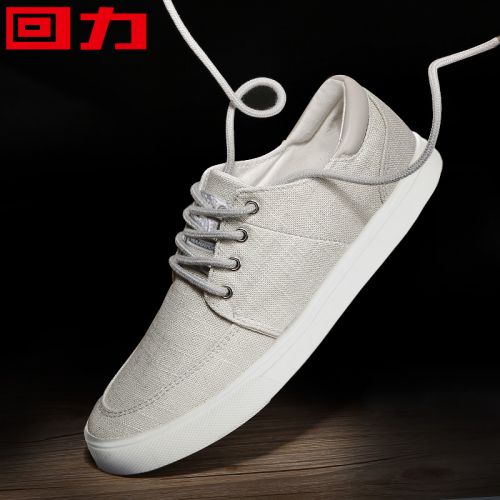 Chaussures de tennis homme jeunesse, 18-40 ans, WARRIOR pour printemps - loisir semelle caoutchouc Ref 976949