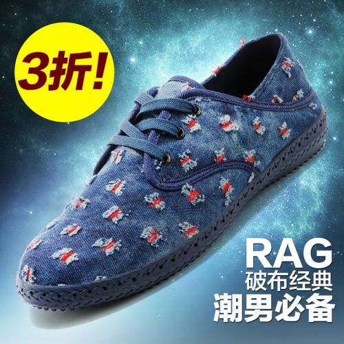 Chaussures de tennis homme jeunesse, 18-40 ans, FANT HUAT pour printemps - loisir semelle caout