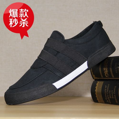 Chaussures de tennis homme jeunesse, 18-40 ans, pour printemps - simple semelle caoutchouc Ref 978026
