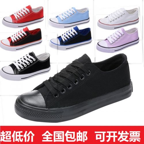 Chaussures de tennis homme jeunesse, 18-40 ans, pour printemps - tendance des jeunes semelle te
