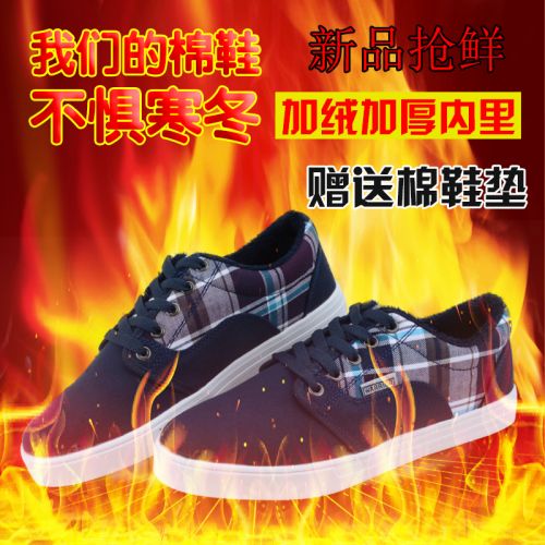 Chaussures de tennis homme jeunesse, 18-40 ans, WARRIOR pour hiver - loisir semelle caoutchouc Ref 978073