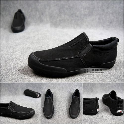 Chaussures de tennis homme jeunesse, 18-40 ans, pour été - tendance des jeunes semelle caoutchouc Ref 979054
