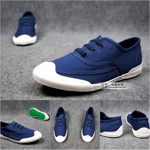 Chaussures de tennis homme jeunesse, 18-40 ans, pour printemps - tendance des jeunes semelle caoutchouc Ref 979060