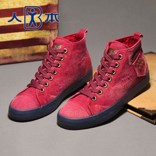 Chaussures de tennis homme jeunesse, 18-40 ans, pour printemps - Angleterre semelle caoutchouc Ref 979225