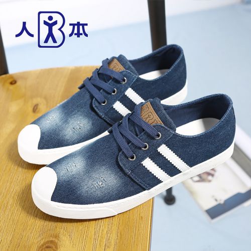 Chaussures de tennis homme jeunesse, 18-40 ans, pour printemps - loisir semelle caoutchouc Ref 979245