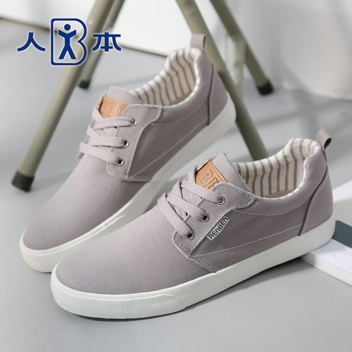 Chaussures de tennis homme jeunesse, 18-40 ans, pour printemps - Angleterre semelle caoutchouc Ref 979260