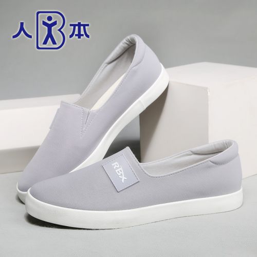 Chaussures de tennis homme jeunesse, 18-40 ans, pour été - loisir semelle caoutchouc Ref 979302