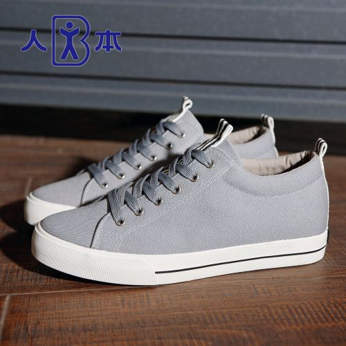 Chaussures de tennis homme jeunesse, 18-40 ans, pour printemps - simple Ref 979690