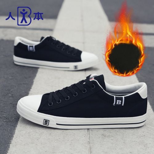Chaussures de tennis homme jeunesse, 18-40 ans, pour printemps - semelle caoutchouc Ref 979693