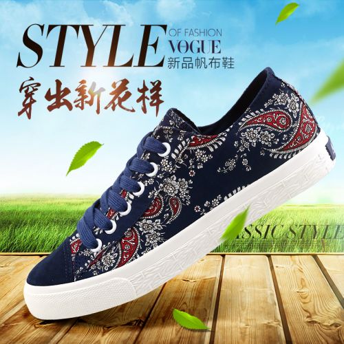 Chaussures de tennis homme jeunesse, 18-40 ans, pour printemps - tendance des jeunes semelle caoutchouc Ref 979854