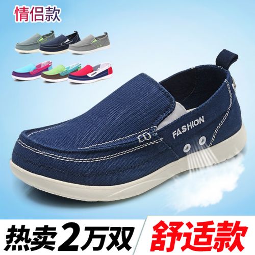 Chaussures de tennis homme jeunesse, 18-40 ans, SUROM pour printemps - loisir