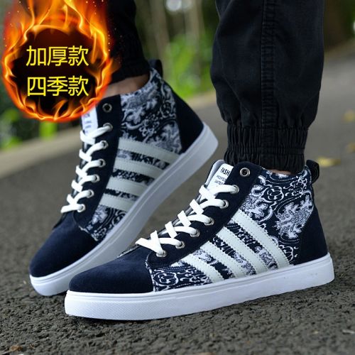 Chaussures de tennis homme pour printemps - loisir semelle plastique Ref 980044