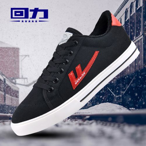 Chaussures de tennis homme jeunesse, 18-40 ans, WARRIOR pour hiver - tendance des jeunes semell