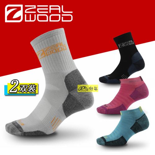 Chaussettes de trekking ZEALWOOD - Ref 1058954
