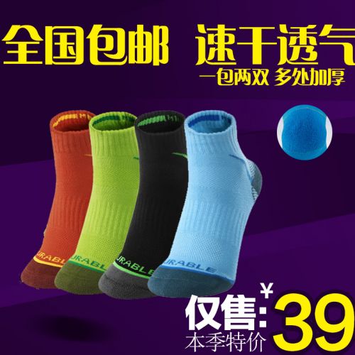 Chaussettes de trekking KAILAS - Ref 1059223