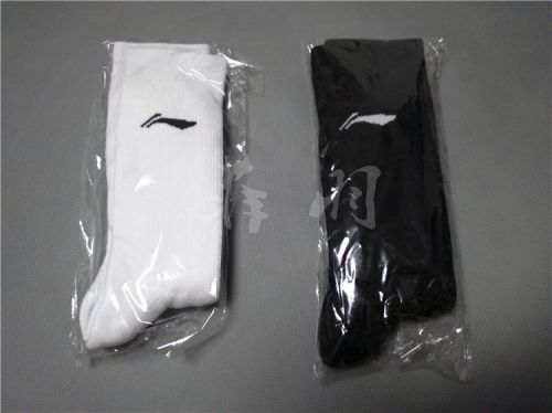 Chaussettes de trekking LINING - Ref 1059366