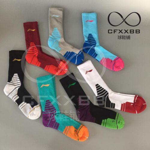 Chaussettes de trekking LINING - Ref 1059667