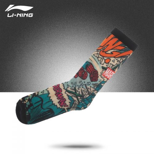 Chaussettes de trekking LINING - Ref 1059742