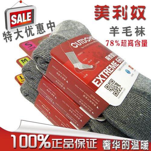 Chaussettes de trekking OUTDOME - Ref 1059812