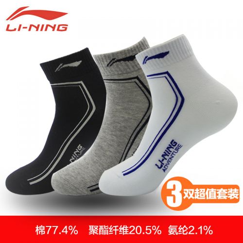 Chaussettes de trekking LINING - Ref 1060338