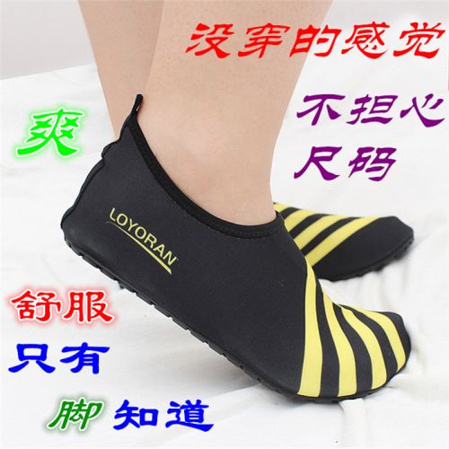 Chaussettes de trekking - Ref 1069163