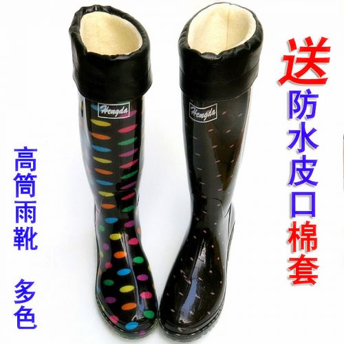 Chaussures en caoutchouc - Ref 930863