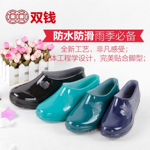 Chaussures en caoutchouc confortable - Ref 930923