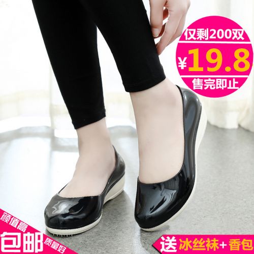 Chaussures en caoutchouc , doux - Ref 931361