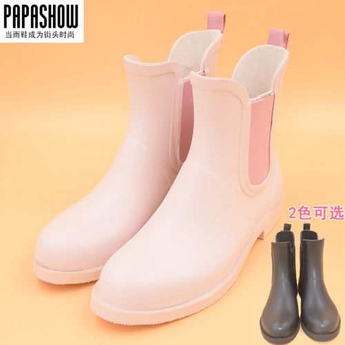 Chaussures en caoutchouc PAPA SHOW - Ref 931381