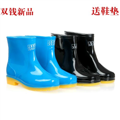 Chaussures en caoutchouc - Ref 931604
