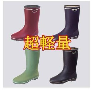 Chaussures en caoutchouc - Ref 931638