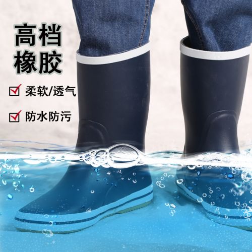Chaussures en caoutchouc jeunesse, 18-40 ans et Moyen-âge HELLOZEBRA - Ref 941004