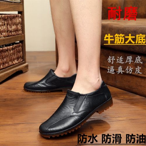 Chaussures en caoutchouc jeunesse, 18-40 ans et Moyen-âge - Ref 941048