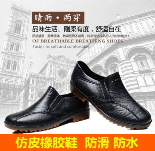 Chaussures en caoutchouc Moyen-âge , jeunesse, 18-40 ans, ABCAAA - Ref 941056