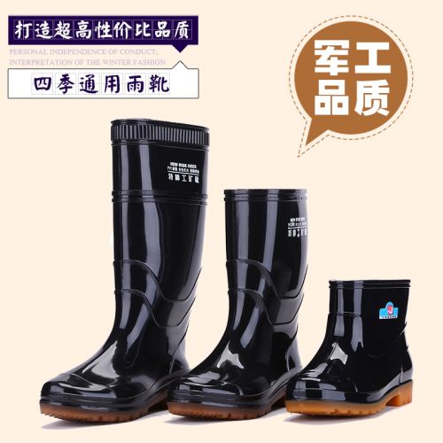 Chaussures en caoutchouc jeunesse, 18-40 ans et Moyen-âge - Ref 941061