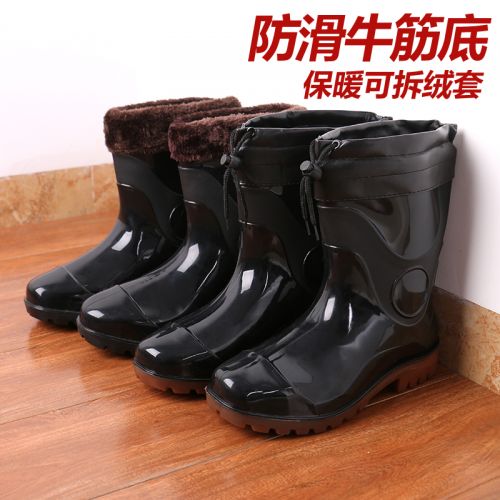 Chaussures en caoutchouc jeunesse, 18-40 ans et Moyen-âge - Ref 941070