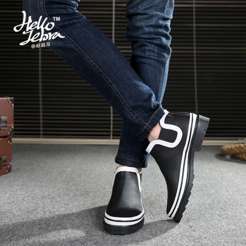 Chaussures en caoutchouc jeunesse, 18-40 ans et Moyen-âge HELLOZEBRA - Ref 941076