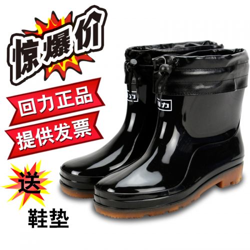 Chaussures en caoutchouc jeunesse, 18-40 ans, WARRIOR - Ref 941087