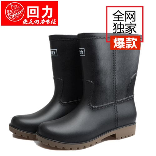 Chaussures en caoutchouc jeunesse, 18-40 ans et Moyen-âge WARRIOR - Ref 941091