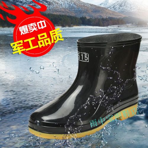 Chaussures en caoutchouc - Ref 941093
