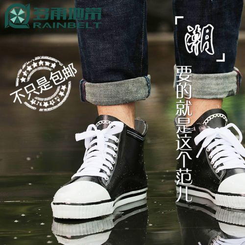Chaussures en caoutchouc jeunesse, 18-40 ans et Moyen-âge RAINBELT - Ref 941095
