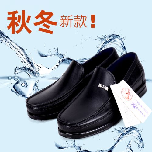 Chaussures en caoutchouc jeunesse, 18-40 ans, WARRIOR - Ref 941096